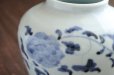 画像8: 花器牡丹唐草　/　清水なお子