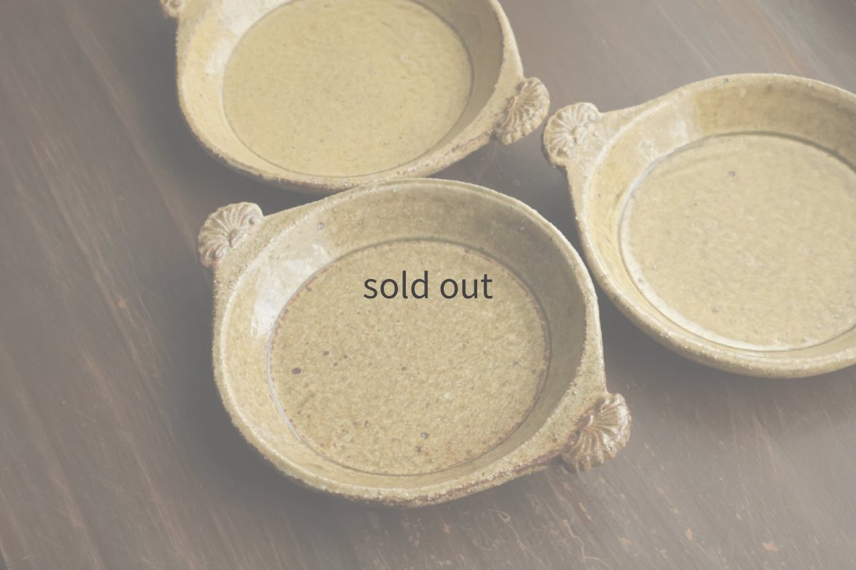 画像6: 耐熱丸皿貝耳（S）薄アメ　/　服部克哉 (6)