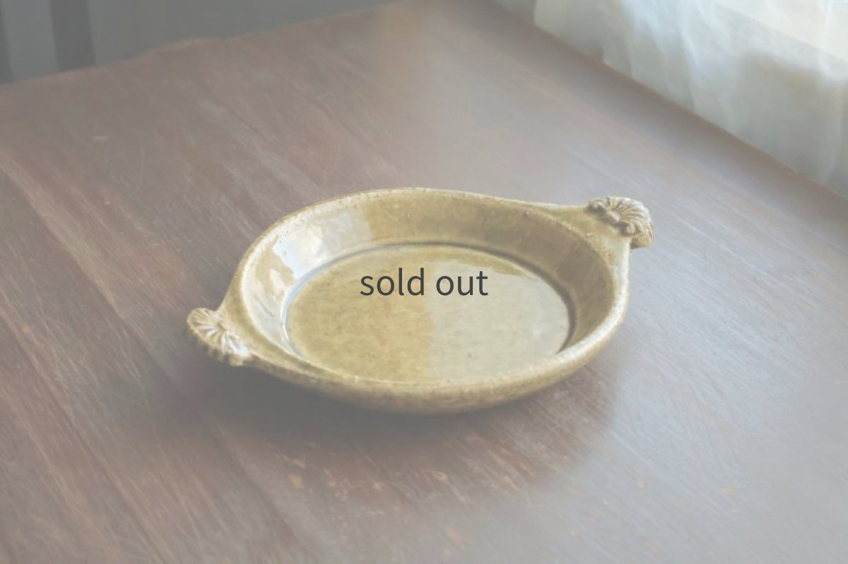 画像1: 耐熱丸皿貝耳（S）薄アメ　/　服部克哉 (1)