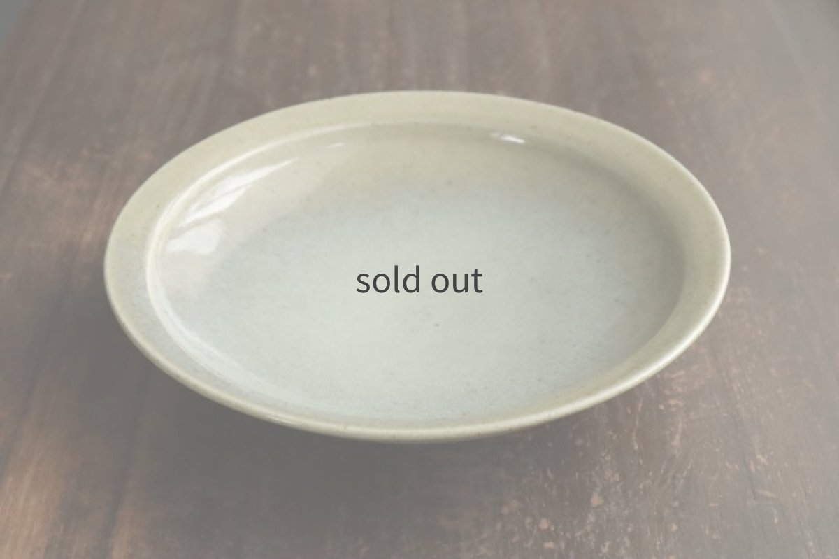 画像1: 灰釉7寸皿（ベージュ）　/　早川ヤスシ (1)