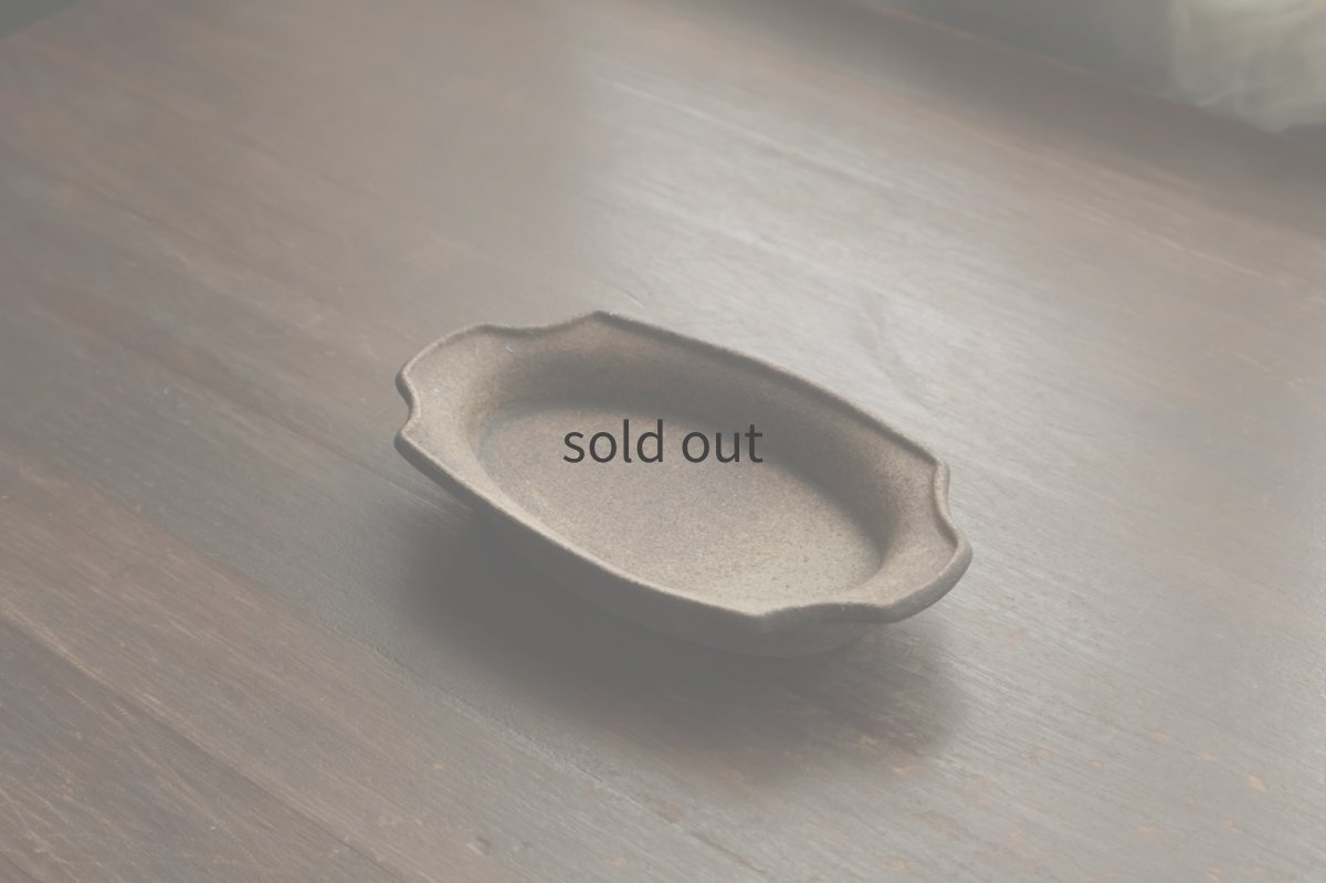 画像2: 茶フネガタ皿　まめ　/　松塚裕子 (2)