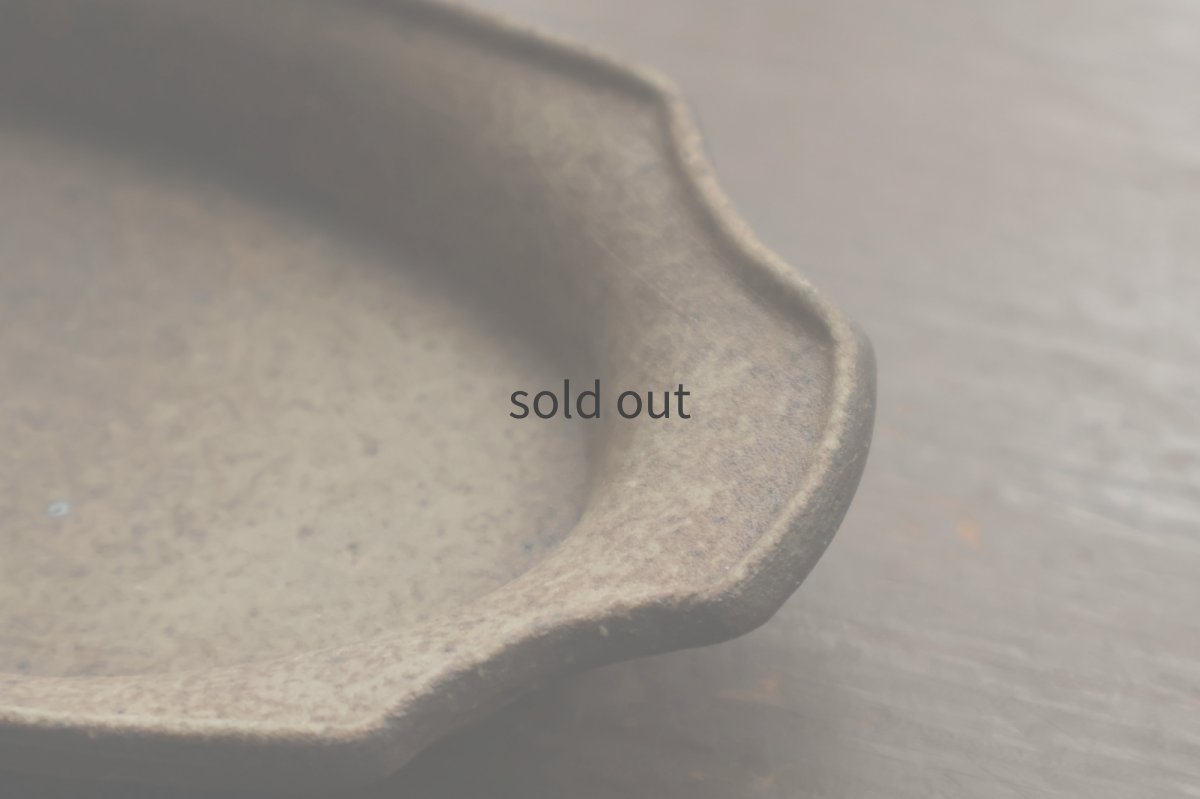 画像6: 茶フネガタ皿　まめ　/　松塚裕子 (6)