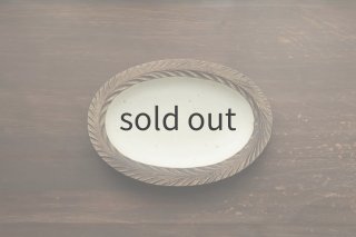 茶レリーフオーバルM / 松塚裕子 - うつわと暮らしの道具 sizuku