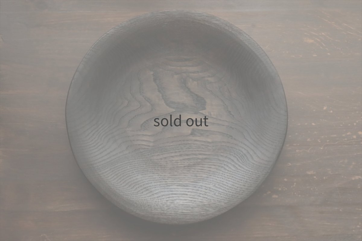 画像3: 栗の拭漆皿φ300　拭漆（クリ）　/　酒井桂一 (3)