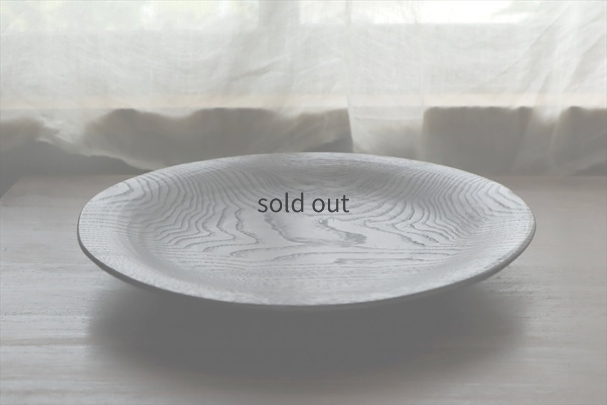 画像2: 栗の拭漆皿φ300　拭漆（クリ）　/　酒井桂一 (2)