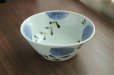 画像1: ダミ花鉄絵唐草鉢　/　清水なお子 (1)