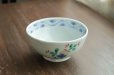 画像1: 色絵飯碗書物文　/　清水なお子 (1)