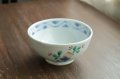色絵飯碗書物文　/　清水なお子