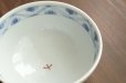 画像5: 色絵飯碗書物文　/　清水なお子