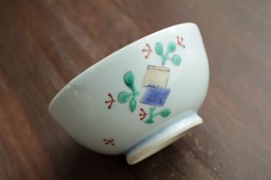 画像2: 色絵飯碗書物文　/　清水なお子