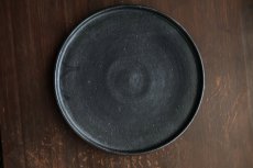 画像1: 黒釉　玉縁8寸皿　/　八木橋昇 (1)