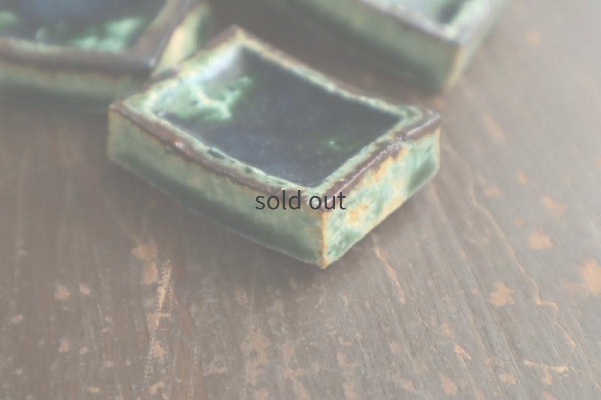 画像4: 織部箸置　/　吉田学 (4)
