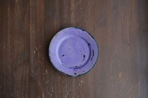 画像1: リム皿（中）　紫　/　結城　彩