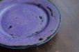 画像4: リム皿（中）　紫　/　結城　彩