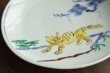 画像6: 色絵松に虎文5寸皿　/　清水なお子 (6)