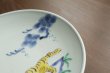 画像5: 色絵松に虎文5寸皿　/　清水なお子 (5)