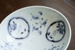 画像4: 唐草鳥文5寸鉢　/　清水なお子 (4)