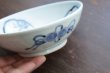画像5: 唐草鳥文5寸鉢　/　清水なお子 (5)
