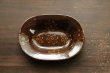 画像1: オーバル（深）　/　岡安まりな (1)