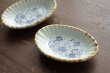 画像4: 花詰文しのぎ楕円豆皿　/　山口利枝 (4)