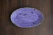 画像2: タタラ楕円皿　紫　/　結城　彩 (2)